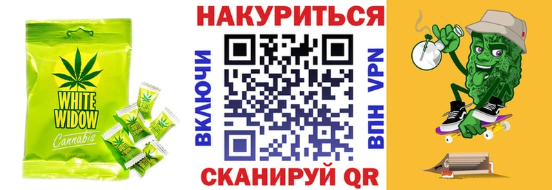 Canna-Cookies конопля Краснознаменск