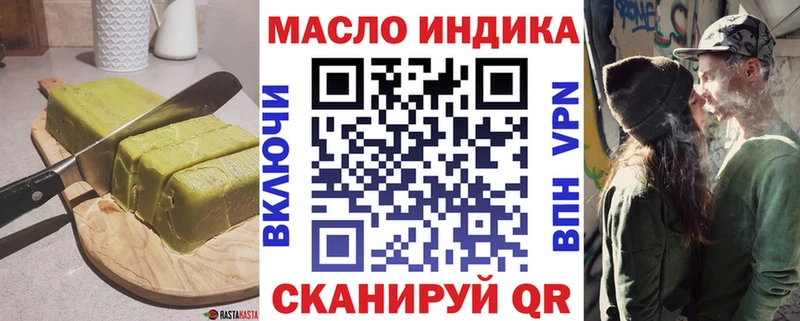Canna-Cookies марихуана Краснознаменск