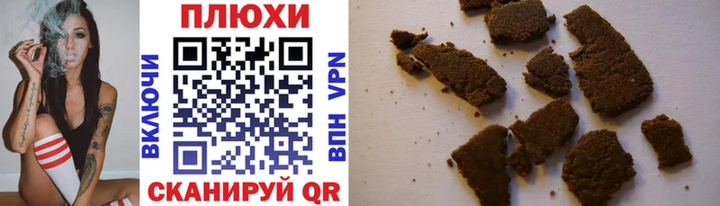 Гашиш убойный  ОМГ ОМГ ссылка  Краснознаменск  сколько стоит 