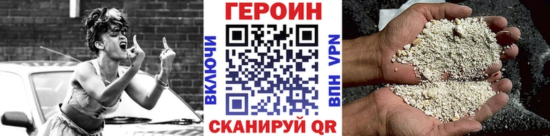 ГЕРОИН герыч  блэк спрут как войти  Краснознаменск 