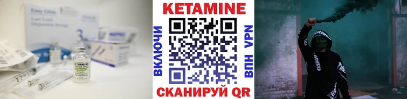 продажа наркотиков  Краснознаменск  КЕТАМИН VHQ 