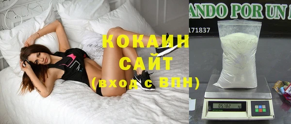 кокаин Алзамай