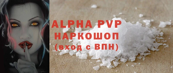 кокаин Алзамай