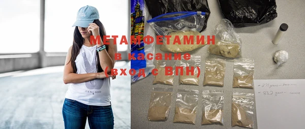 метамфетамин Алексеевка