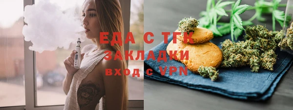 метамфетамин Алексеевка