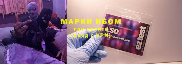марихуана Алексин