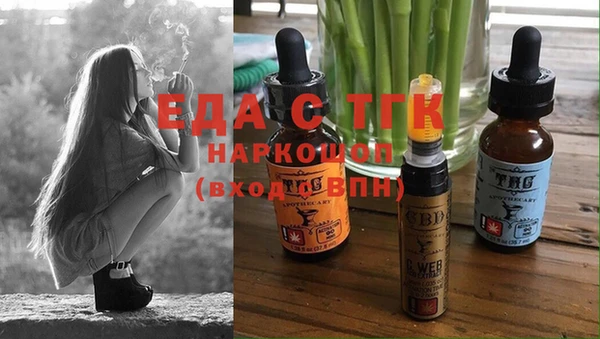 метамфетамин Алексеевка