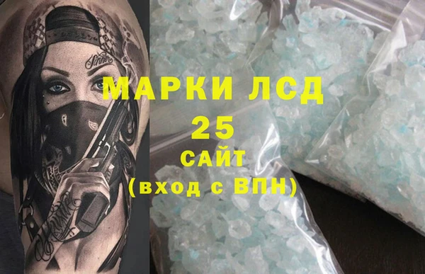 марихуана Алексин