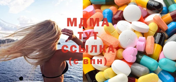 MDMA Нязепетровск