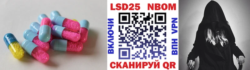 LSD-25 экстази кислота  Краснознаменск 