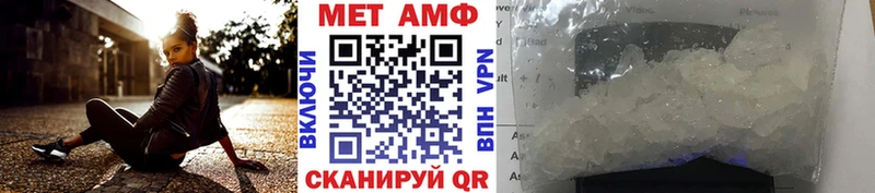 Метамфетамин мет  где купить   Краснознаменск 