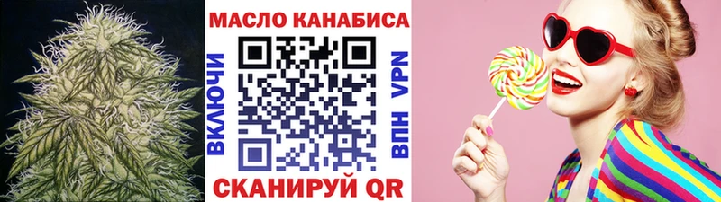 наркошоп  Краснознаменск  ТГК гашишное масло 