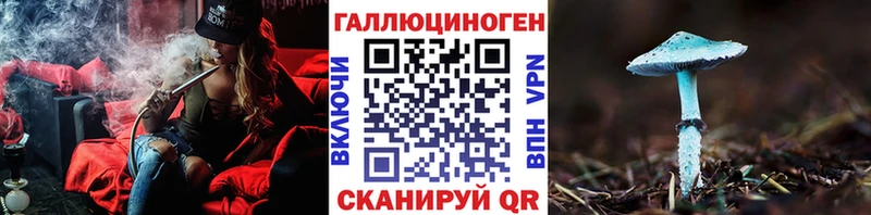 Псилоцибиновые грибы ЛСД  Краснознаменск 